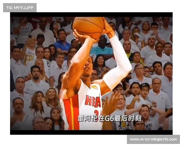 2013年热火总决赛雷阿伦绝命三分助力逆转夺冠的历史瞬间 2013年热火总决赛雷阿伦绝命三分助力逆转夺冠的历史瞬间