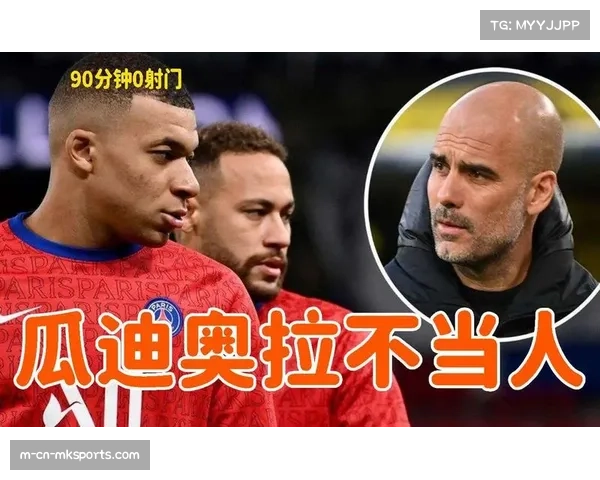 高位逼抢触发点选择 瓜迪奥拉曼城仍在雕琢